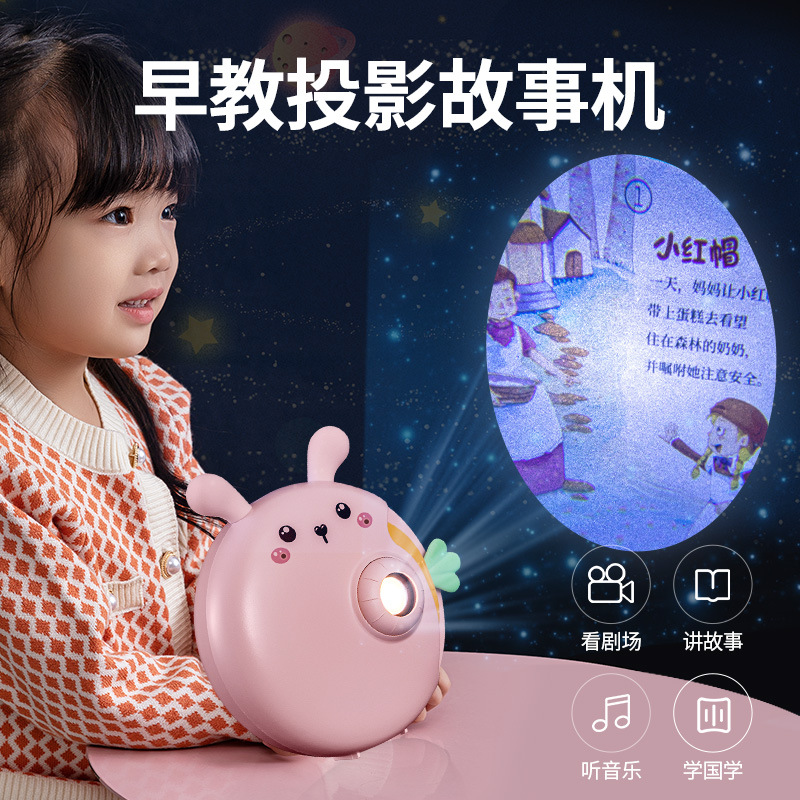 Enlightening educational toys, baby projection story machine, music with sleep, eight tone box, inte