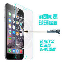 Imak Apple Apple iPhone 6 0.3mm tempered glass film 2.5D arc edge