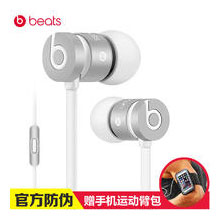 Beats urBeats 愛彼此 重低音入耳式線控耳機(jī)帶麥 手機(jī)耳機(jī)運(yùn)動耳機(jī)耳麥