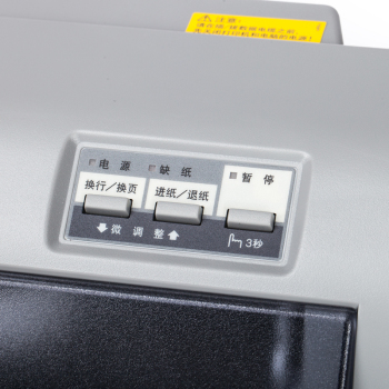 惠普（HP） HP Laserjet PRO P1108激光打印機(jī)