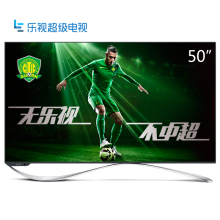 LeTV Super TV 3rd Generation X50 (X3-50) 4K HD 3D Smart LED LCD TV